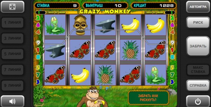 Crazy Monkey